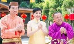 六福喜事粤语在线观看,笑料百出，温馨感人，不容错过！