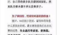 佳伦教练吃瓜厨房小说免费阅读,吃瓜厨房里的秘密世界
