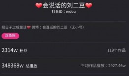抖音网红吃瓜百度云盘下载,高清视频百度云盘免费下载