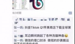 抖音怎么联系新闻媒体爆料,一键连接，真相发声
