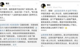 名人爆料吃瓜免费,名人爆料，吃瓜群众免费狂欢