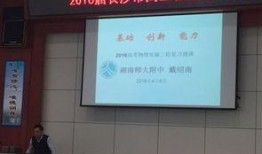 师大附中爆料新闻视频,校园新闻视频揭秘校园生活精彩瞬间