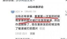 利辛小三最新爆料事件,最新爆料揭露惊人内幕