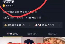 娱乐吃瓜菌的抖音,娱乐吃瓜菌带你揭秘娱乐圈最新八卦！