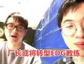 潇洒的厂长爆料视频大全,视频大全背后的精彩故事