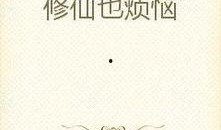 诡异吃瓜小说免费阅读全文