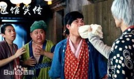 医馆笑传1在线观看,妙手仁心，笑料横生