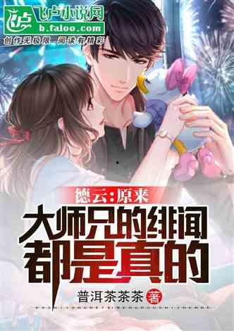 娱乐吃瓜酱食堂大叔小说