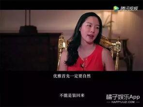 娱乐吃瓜橘子哥